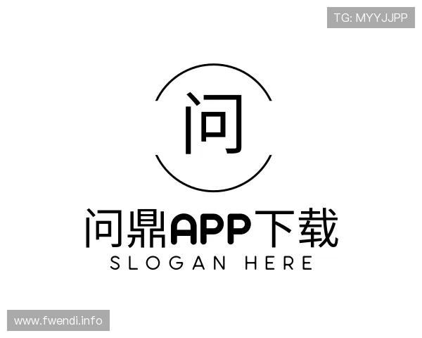 领会问鼎app下载